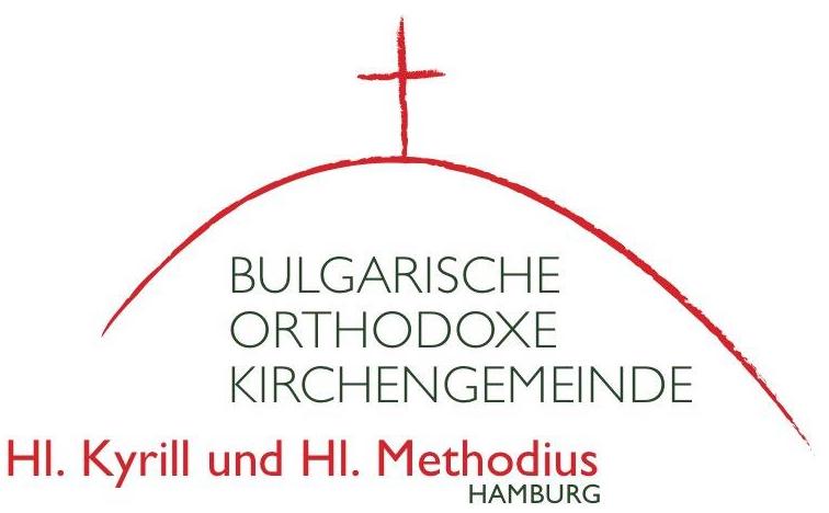 Orthodoxe Kirche – Православна църква